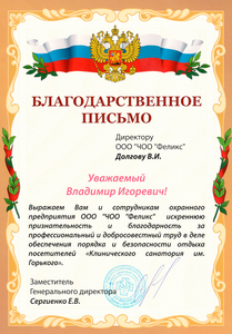 О&nbsp;компании - изображение 59