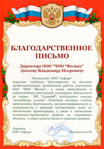 О&nbsp;компании - изображение 60