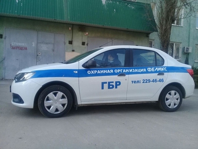 О&nbsp;компании - изображение 28