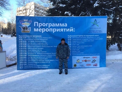 О&nbsp;компании - изображение 30