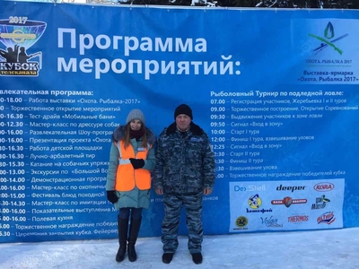 О&nbsp;компании - изображение 31